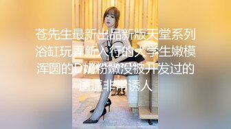  腰细胸大耐操短发小骚货激情大战，上位抓着奶子抽插打桩，性感美臀对着镜头猛操