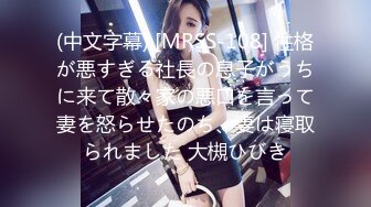 [mdvhj-063] 「お母さんを許して」娘の旦那のデカチンに我を忘れてイキまくる母…第四章 よしい美希