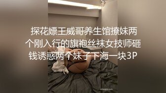 Hotel监控系列20240424白皙大长腿女霸王硬上钩