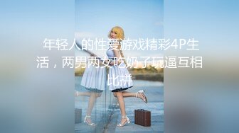 OnlyFans网红CDTANT闺蜜Ljy44682解锁私拍~3P、4P各种淫乱~场面令人乍舌 (2)