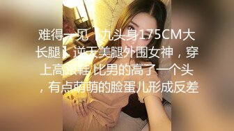 极品伪娘出台拍片,外表看起来真像个女的,被大鸡巴猛攻无套操翻,浪叫声听了鸡巴涨得硬邦邦