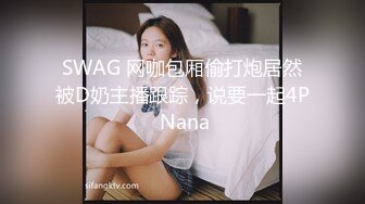  反差小骚货 淫乳女神下面有根棒棒糖JK魅惑小可爱，娇嫩小蜜穴被大鸡巴哥哥狠狠的捅