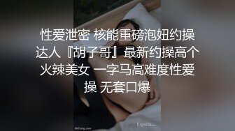 某末约的少妇现在住在一个小区