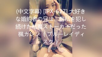 ✿果冻传媒✿ BCM019 寂寞少妇勾引我 奇妙快感