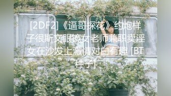 MDHT-0009.林襄.奇淫旅社.分手后的肉体慰藉.麻豆传媒映画