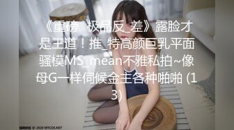 《震撼✿网红私拍✿泄密》群狼求档Onlyfans百万粉丝可盐可甜撸铁健身教练Yummy露脸私拍~啪啪紫薇COSER非常反差