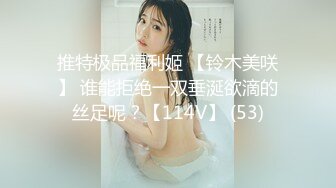 [亞洲無碼] 19岁白虎圆润美臀大奶水嫩小网黄【Saku J】私拍②，各种精彩紫薇啪啪勾引销魂自拍