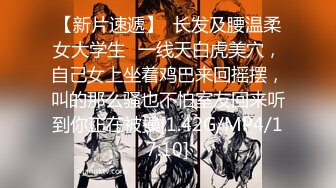  『无码』美竹铃 最美爆乳韵味美人妻『店長推薦』