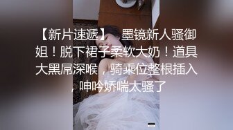 咸湿房东浴室暗藏摄像头偷拍❤️合租大学生姐妹花洗澡,肤如凝脂肤似雪,一夜春宵梦断魂