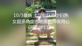   巨乳大屁股美女体验双洞齐插，高潮淫叫骚话不断