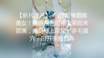 女神下海【丝袜妖姬呐】颜值身材都一流，丝袜控，大黑牛跳蛋弄得高潮连连，‘啊啊啊 爽死我啦，全是淫水’！