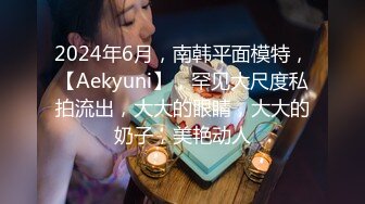 自录韩国 AfreecaTV BJ黑珍-（BJ햄찡）2024年1月直播热舞视频合集下载【67V】 (43)