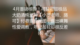 衣料比较少的白衣美女坐在沙发上就让人看的口干舌燥