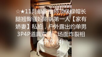 大神潜入工厂女厕偷拍美女会计的小黑鲍