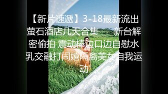  EdMosaic☀️精品之撮合一对刚失恋的男女打一炮来忘记各自的前任 ❤️无限高潮颤抖