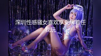 【新片速遞 】  ✨✨✨♈新人学妹~【Sakura_Anne】大胸萌妹~白虎一线天~跳蛋+黑牛自慰~~！~✨✨✨婴儿肥小美女