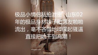 【下集】肌肉狗狗,调教他的小骚逼,各种姿势道具都上