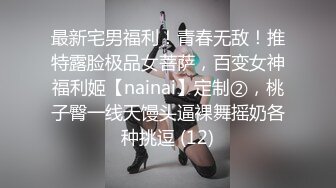 ??蕾丝啦啦-装上假J8操死闺蜜这个小骚货??还是女人比较了解女人的点位 用双头龙互相使坏 看谁先受不了