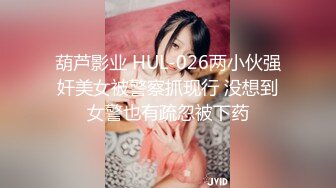 XSJTC-07 坏坏 同城上门 报复高傲女上司 性视界 性视界传媒