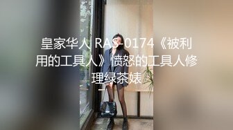 ✿白嫩小可爱✿超白嫩美女穿上半透明旗袍后无套抽插，结尾内射，看精液流出，身材极品，外表清纯靓丽床上风骚