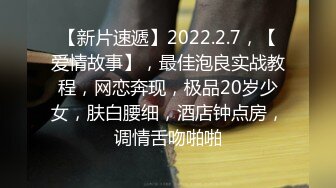 2024年8月新作， 换妻界的顶流，【爱玩夫妻】，第一次被单男无套进入，看着老婆被别人干，忍不住打飞机，好刺激