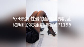 你老公不干你，那就让我来干你吧