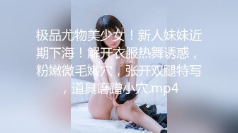 偷拍公司的美女同事被我吓了一跳