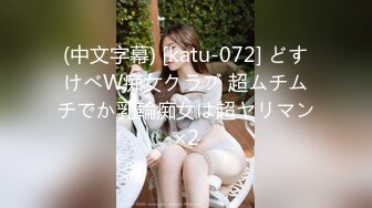 天美传媒【TMW063】神棍风水诈骗清纯少女