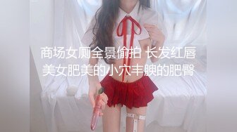 (sex)20230604_甜筒表妹_2