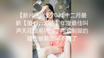 FC2-PPV-3120490 [未经审查] 喷老婆♡在粉丝面前大喷！谢谢你的到来♡最后缺水