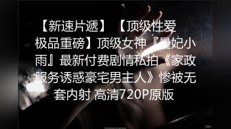 公司聚会下药迷翻漂亮的美女同事换上黑丝各种姿势操