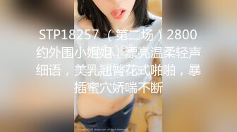 【最新封神??极品乱伦】海角乱伦大神强操哺乳期嫂子新作??乱伦3P前忍不住独占嫂子一次 穿情趣衣服做爱像狂野小猫