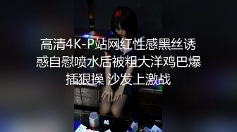 【极品 清纯女高】颖宝宝  高颜值精致JK美少女 做福利姬被老师发现 肉棒教育爆艹小穴 超爽榨精爆射