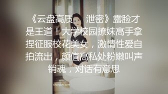 漂亮红丝高跟美女御姐 身材苗条小穴粉嫩 自抠骚逼 假鸡吧插穴 淫水狂喷 表情舒坦