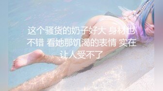 浩源学长,浪操巨根学弟