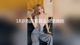 超气质美女小姐姐的透明蕾丝小内 (2)