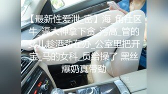 骨感貧乳少女「花琪琪」白丝诱惑道具自慰裸舞诱惑，掰穴特写太美了露脸露三点道具自慰，高潮的表情让人欲罢不能