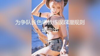 【新片速遞】麻豆传媒 MDX-0238-3 《时间停止器》强制中出兄弟女友 顾桃桃