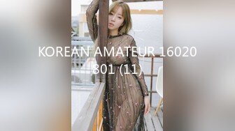 KOREAN AMATEUR 16020801 (11)