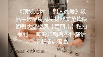 童颜巨乳网红妹子朱可儿小尺度走光视频