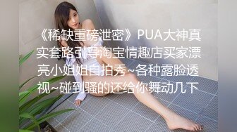 商城偷窥高颜值美少妇嘘嘘