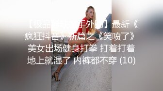 私房泄密 医疗美容院股东丨网红美女美羊羊丨做外围性爱视频被网友流出