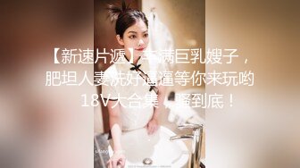   极品女神重磅首发超颜值SSS级甜美女神婕咪』我喜欢在学长的胯下穿着制服让学长插入乱操