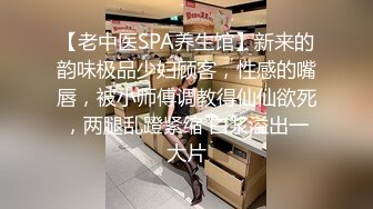 ❤️极品反差婊❤️小甜妹与炮友酒店开房啪啪，乳晕完美，大奶又大又白，艹起来简直爽翻天！