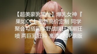  Mosaic 胎妈妈鸭店第6回！罗西跟婕咪被三个鸭服务玩5P