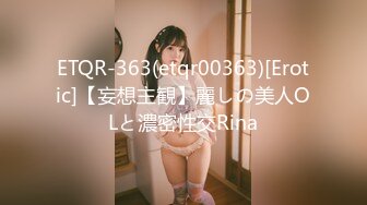 MDX-0238-01_時間停止器_痴女空姐的逆襲官网-寻小小