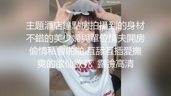    最强推特极品网红女神白袜袜格罗丫新春啪啪特辑-兔女郎袜之空 疯狂骑乘 原版私拍