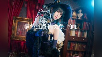 【极品探花??AI画质增强】外围女神猎啪『小飞探花』约操玲珑爆胸妹 童颜巨乳 各式姿势一顿狠狠的爆操 超清3K原版