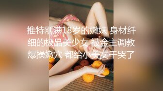 反差婊骚货喜欢3p，淫语不断2