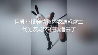 《稀缺㊙️重磅☛炸_弹》网_红极品反差骚货【米豆子~第三季】被称呼为喷水怪私拍~各式花样玩弄刺激隐私部位高潮颤抖抽搐